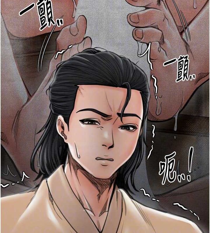49P - 最强家丁