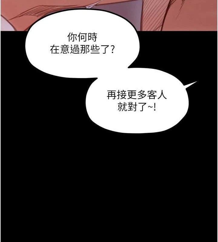 4P - 最强家丁