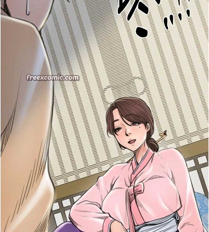 56P - 最强家丁