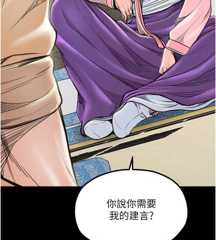 57P - 最强家丁