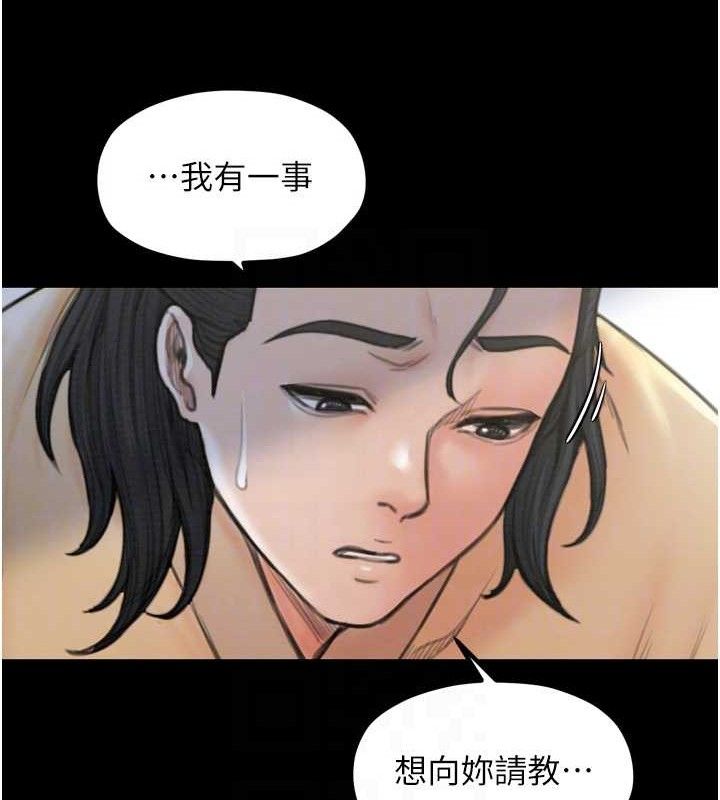 59P - 最强家丁