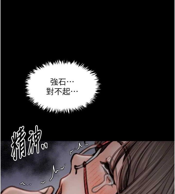 5P - 最强家丁