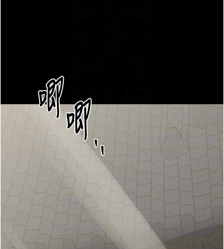 61P - 最强家丁