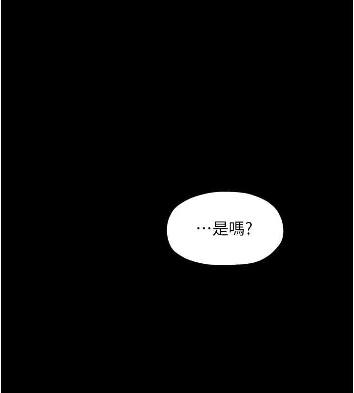64P - 最强家丁