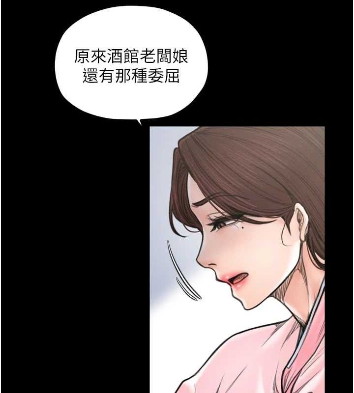 65P - 最强家丁