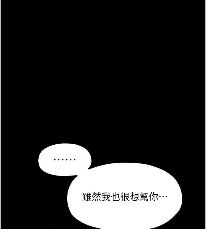68P - 最强家丁