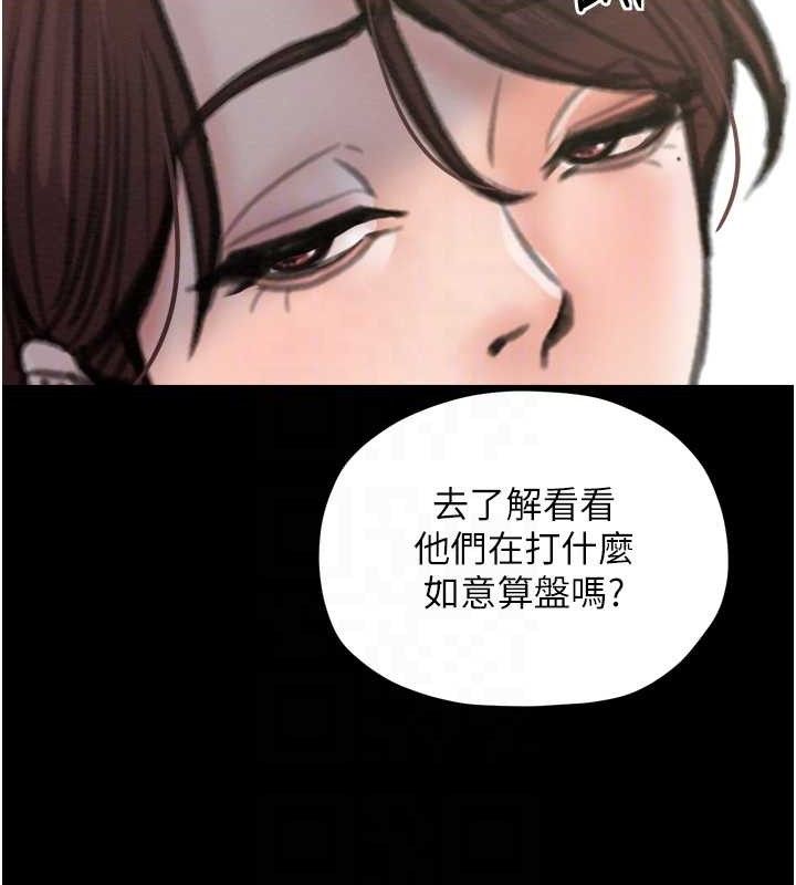 72P - 最强家丁