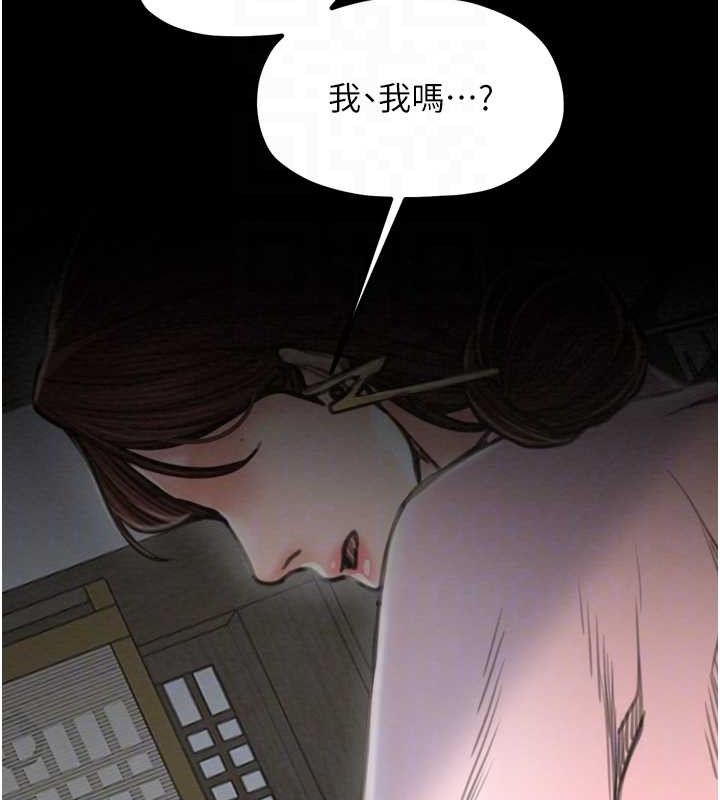 74P - 最强家丁