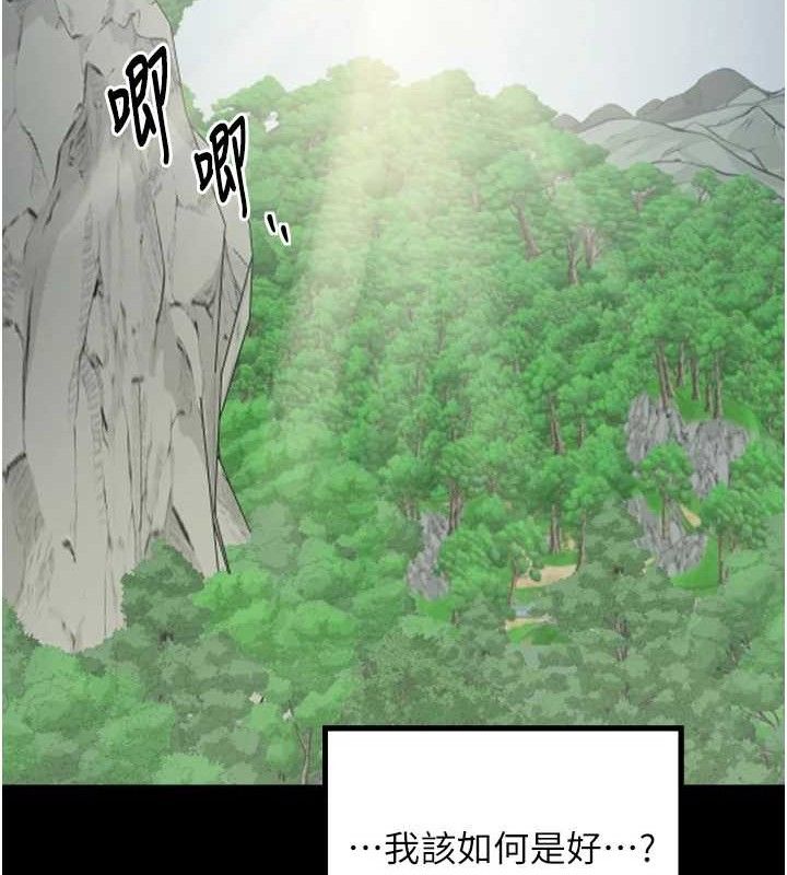 86P - 最强家丁