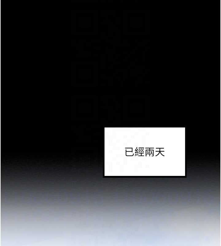 88P - 最强家丁