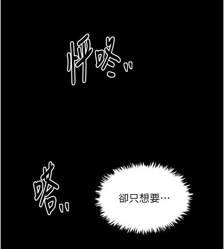 8P - 最强家丁