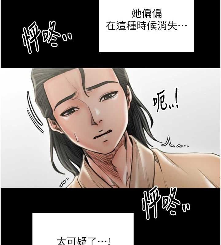 92P - 最强家丁