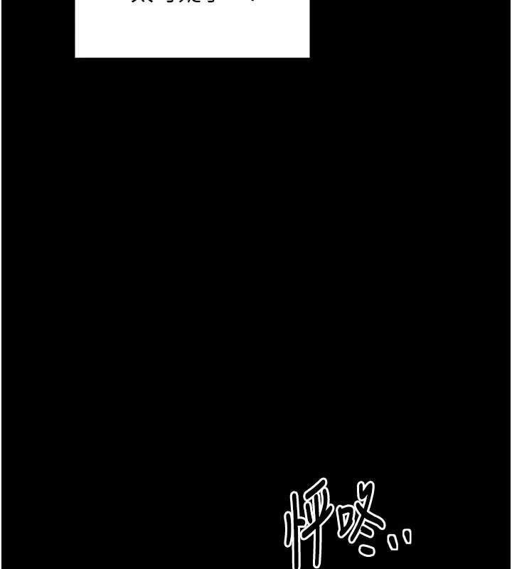 93P - 最强家丁