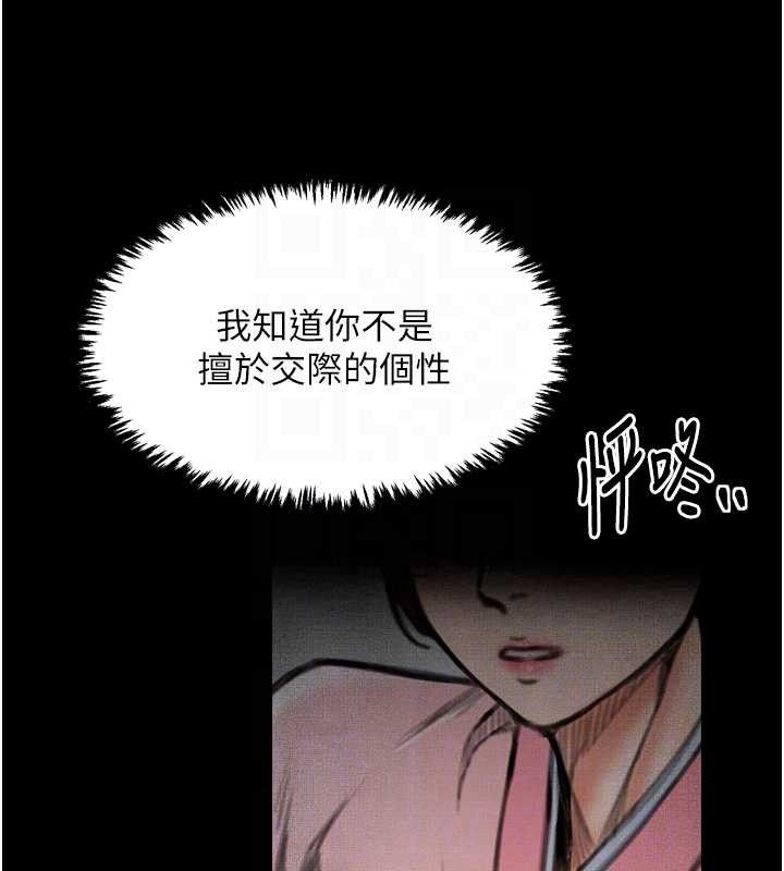 95P - 最强家丁
