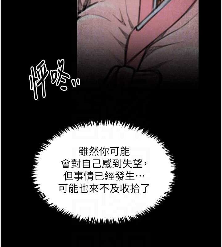 96P - 最强家丁