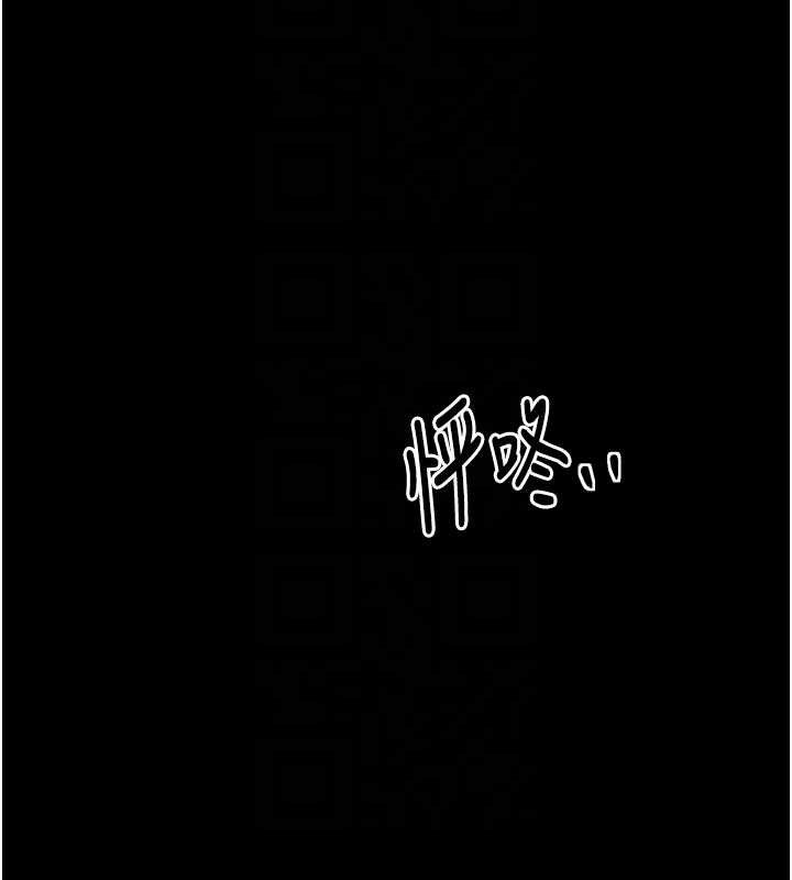 97P - 最强家丁