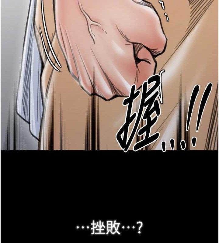 99P - 最强家丁