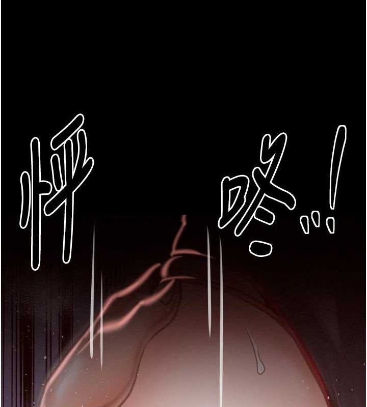 9P - 最强家丁