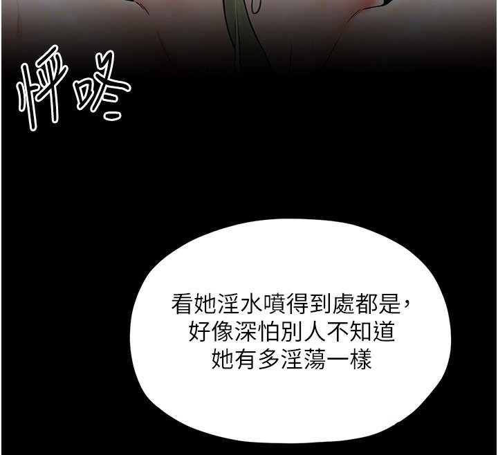 101P - 最强家丁