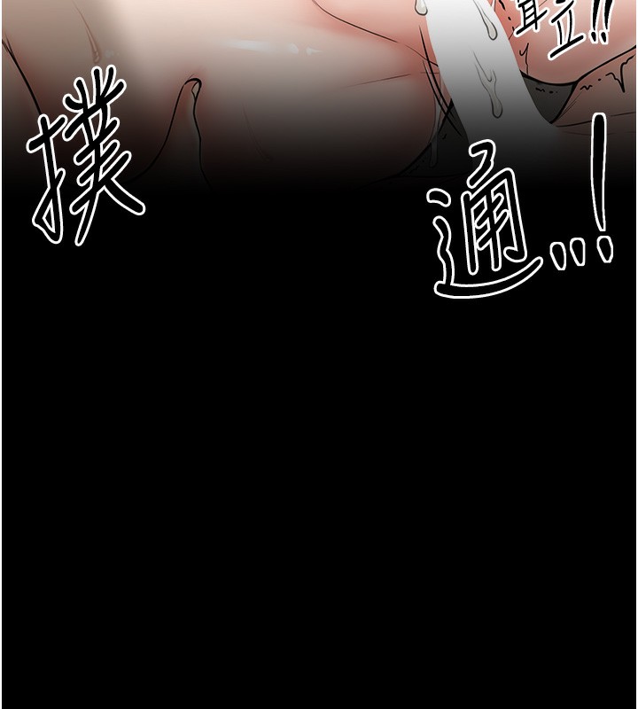 108P - 最强家丁