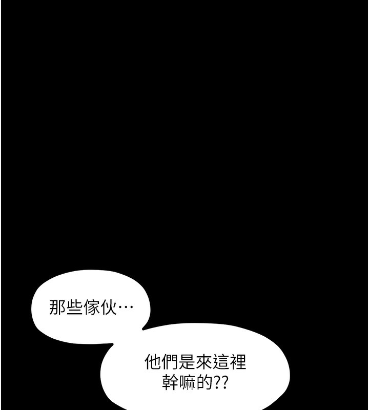 117P - 最强家丁