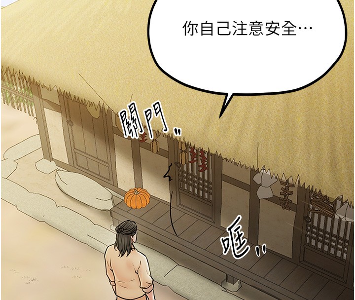 124P - 最强家丁