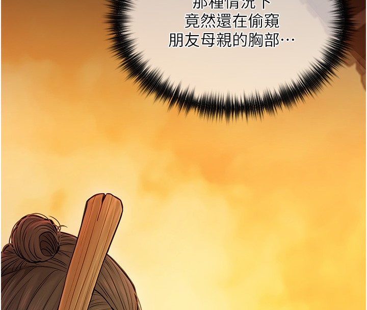 128P - 最强家丁