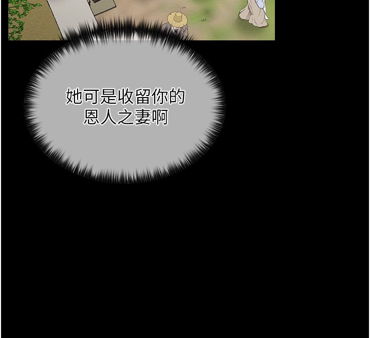 12P - 最强家丁