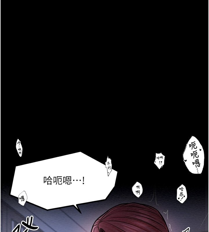 145P - 最强家丁