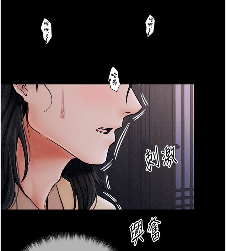 149P - 最强家丁