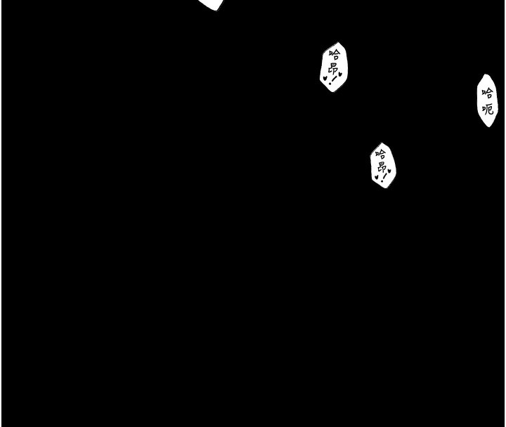 151P - 最强家丁