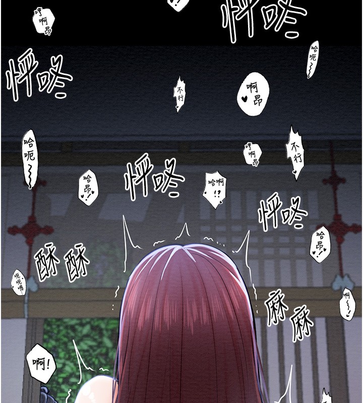 154P - 最强家丁