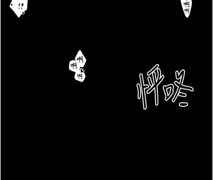 156P - 最强家丁
