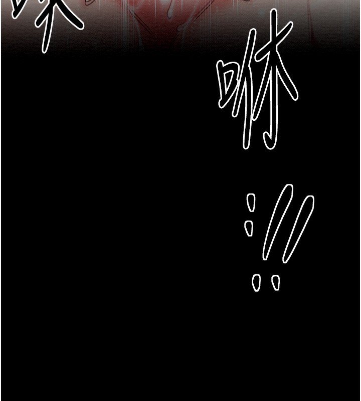 161P - 最强家丁