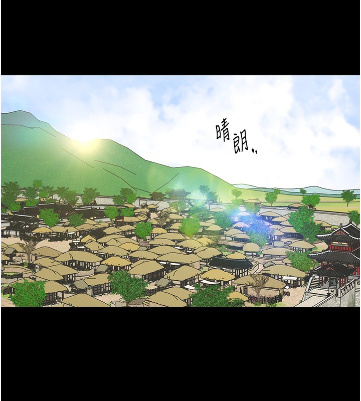 170P - 最强家丁