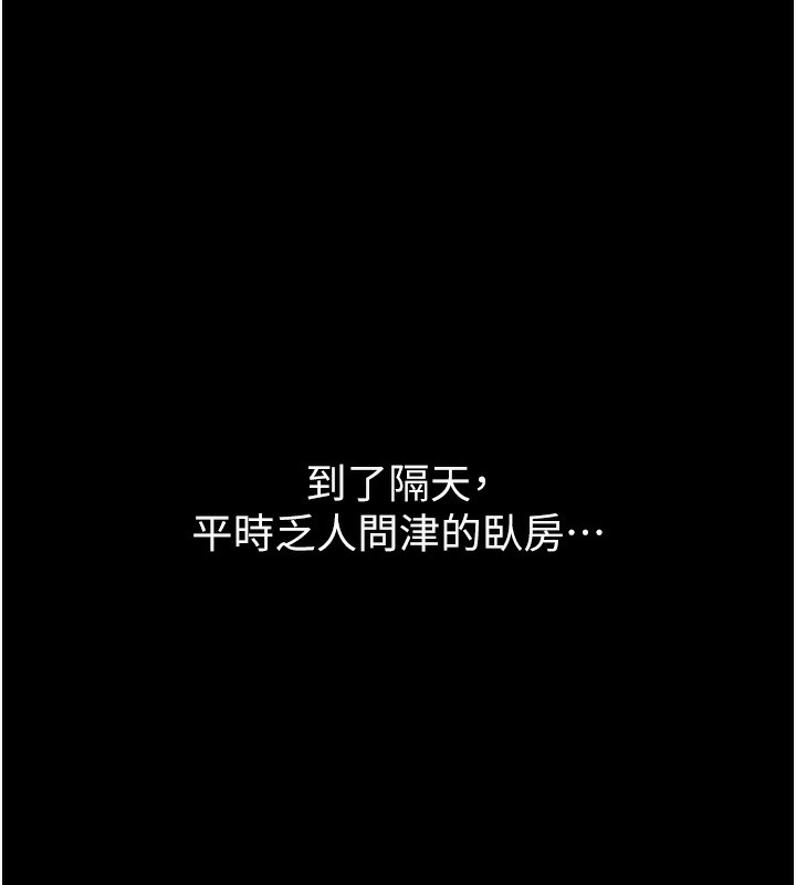 171P - 最强家丁