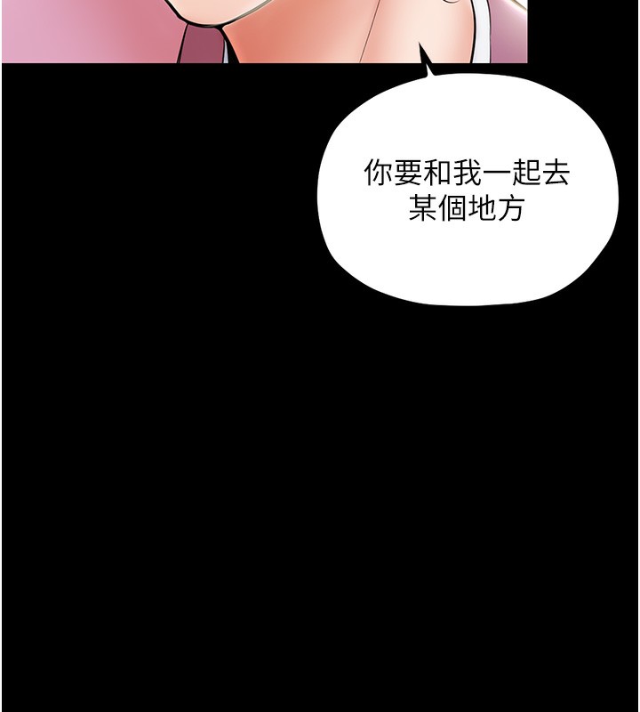186P - 最强家丁