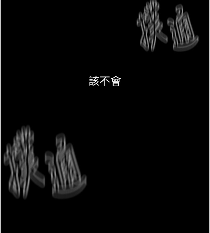 189P - 最强家丁
