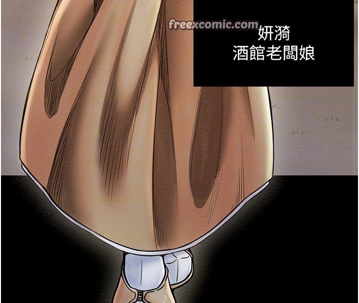 21P - 最强家丁