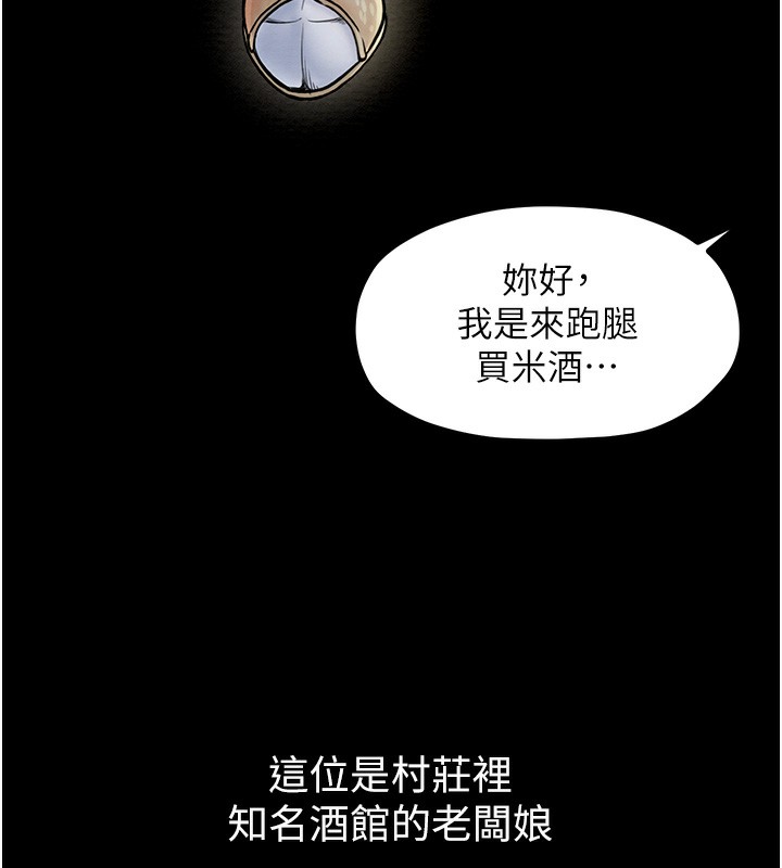 22P - 最强家丁