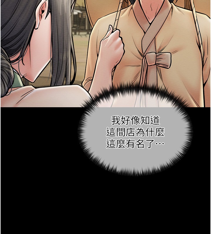 27P - 最强家丁
