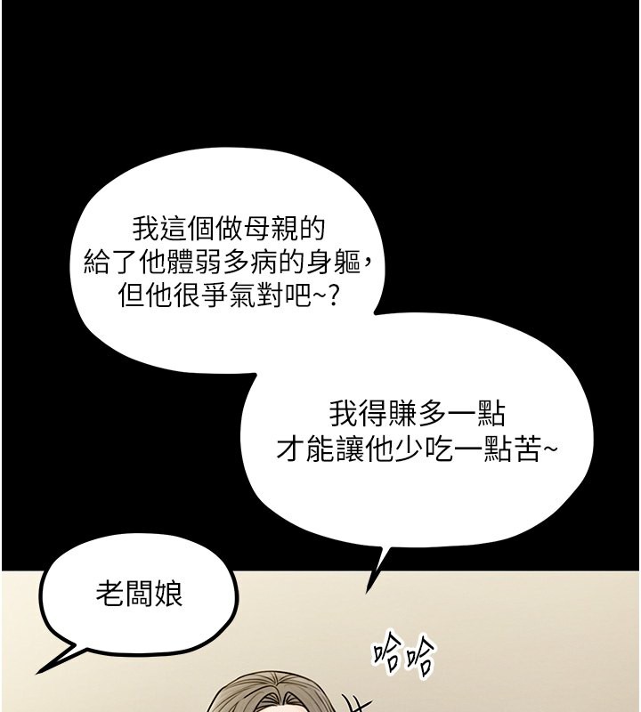 37P - 最强家丁
