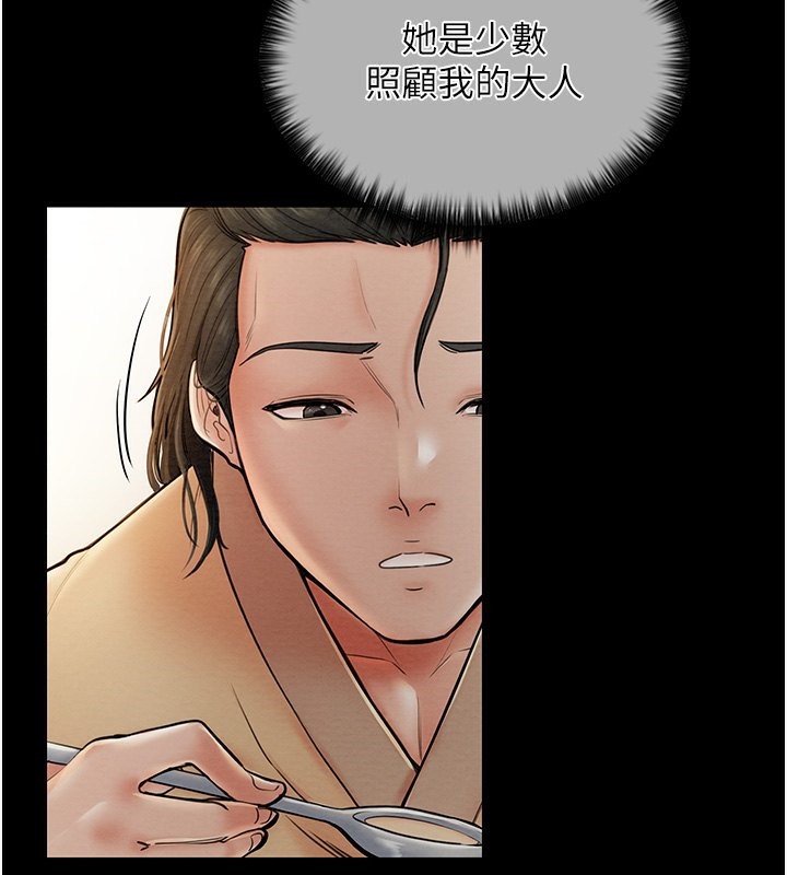 40P - 最强家丁
