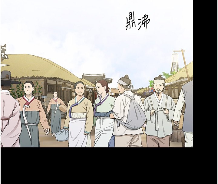 4P - 最强家丁