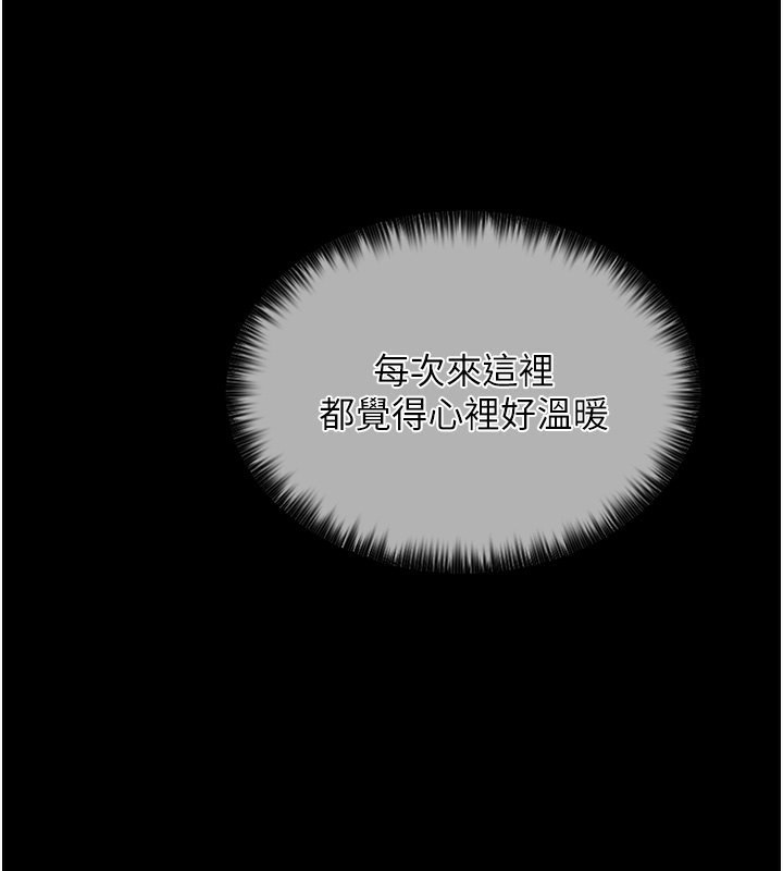 41P - 最强家丁