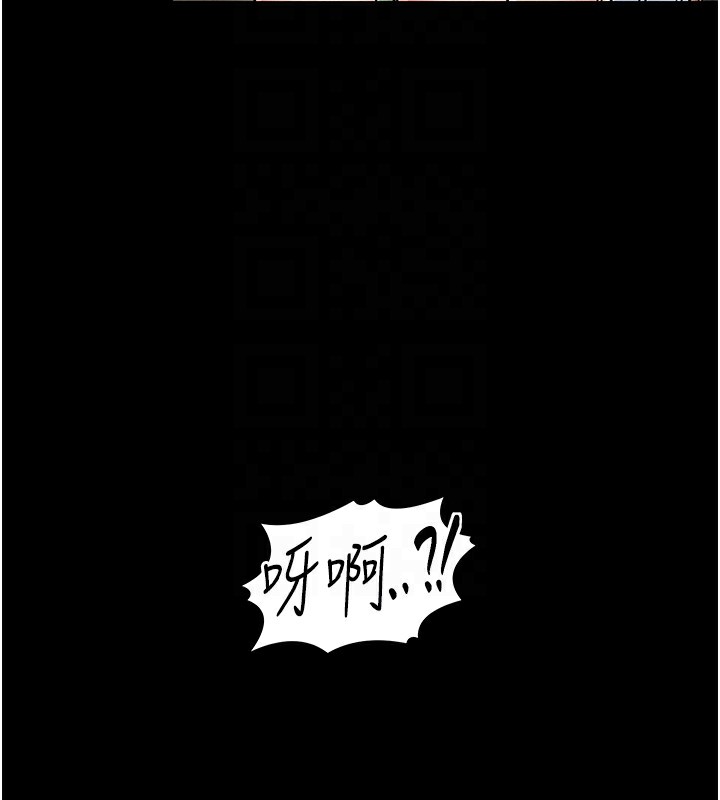 50P - 最强家丁