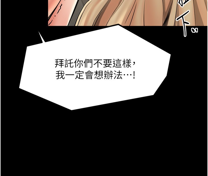 69P - 最强家丁