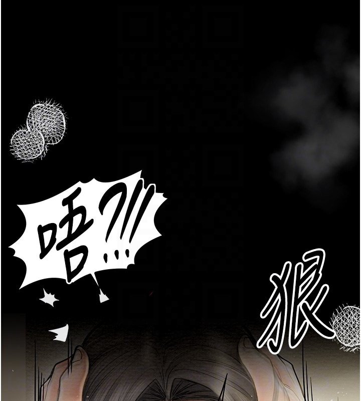 76P - 最强家丁