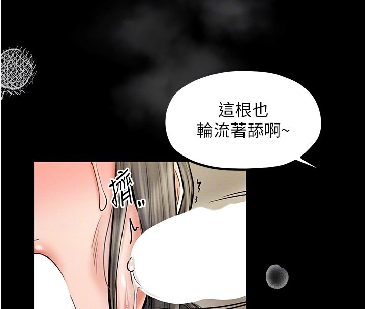 79P - 最强家丁