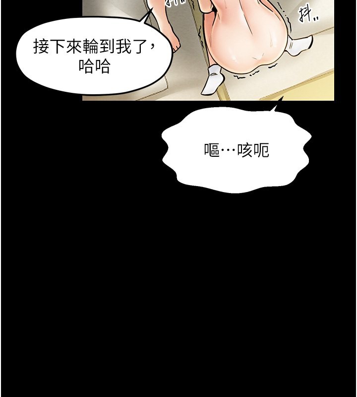 88P - 最强家丁